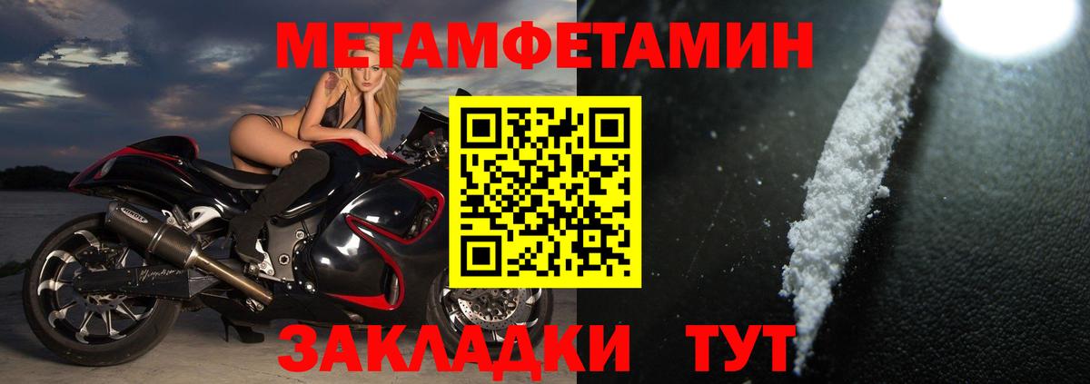 АМФЕТАМИН  Вход с VPN  АМФ  АМФ 98%  Чита 