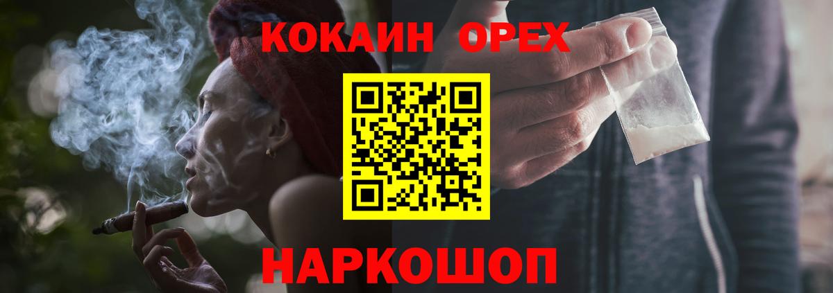 КОКАИН Перу Чита