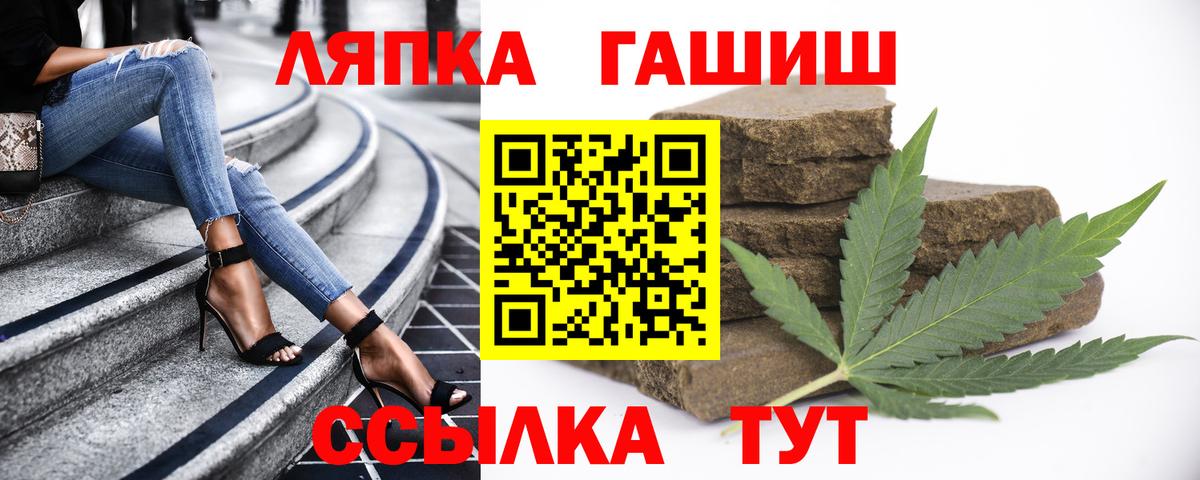 Гашиш VHQ  Гашиш AMNESIA HAZE  Вход с VPN  Чита 