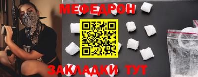 мяу мяу мука Бузулук