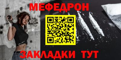 дурь Бугуруслан