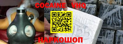 бошки Будённовск