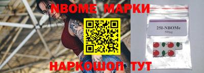 бошки Будённовск