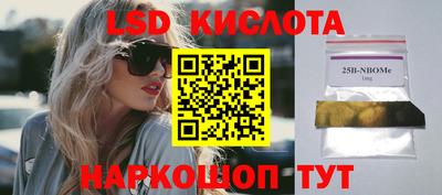 дурь Бугуруслан