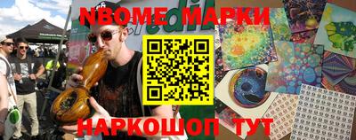 бошки Будённовск