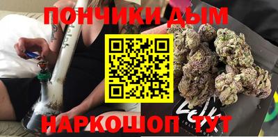 бошки Будённовск