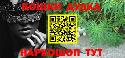 дурь Бугуруслан