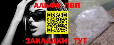 мяу мяу мука Бузулук