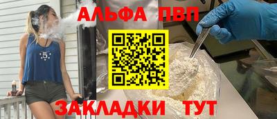 бошки Будённовск