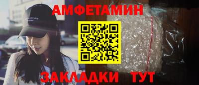 прущие грибы Кунгур