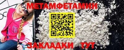 мяу мяу мука Бузулук