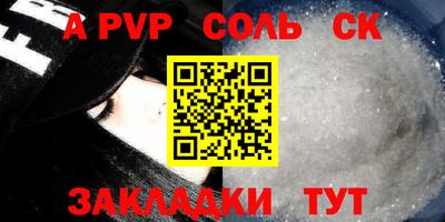бошки Будённовск