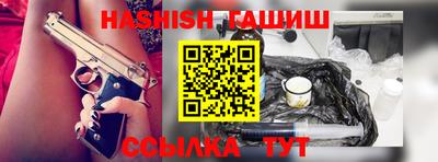 бошки Будённовск