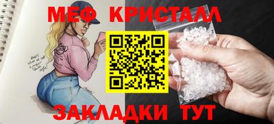 мяу мяу мука Бузулук