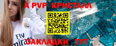 мяу мяу мука Бузулук
