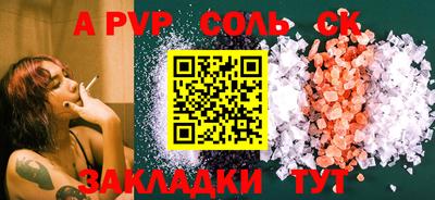 дурь Бугуруслан