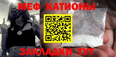 мяу мяу мука Бузулук