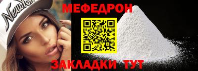 мяу мяу мука Бузулук