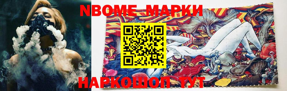 LSD-25 экстази кислота Чита