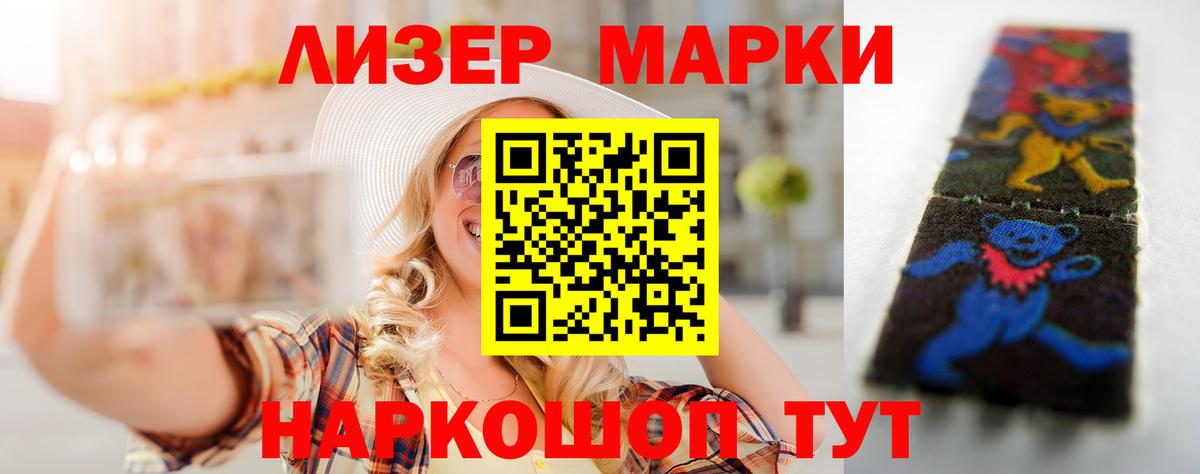 ЛСД экстази кислота  Вход с VPN  ЛСД экстази кислота  MEGA онион  Чита 