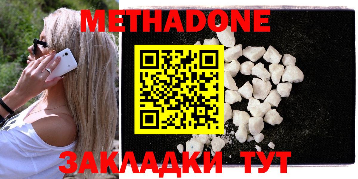  Cocaine Чита