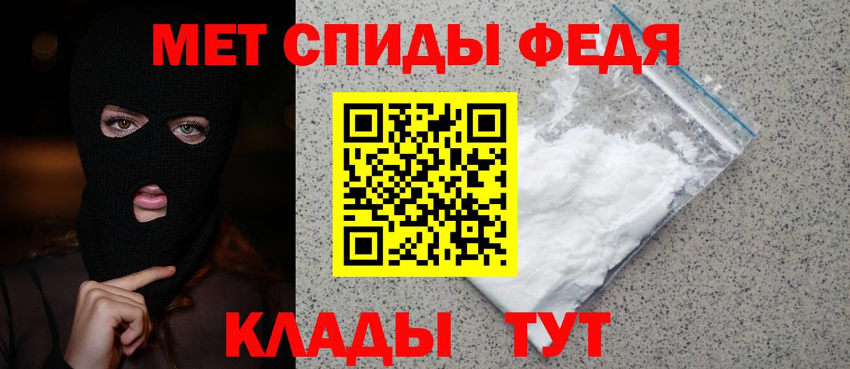 Первитин винт Чита