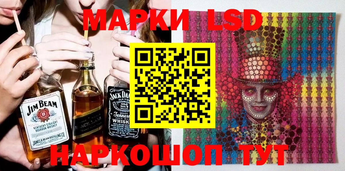 Наркотические марки 1,5мг  Наркотические марки 1,5мг  Чита  Вход с VPN 