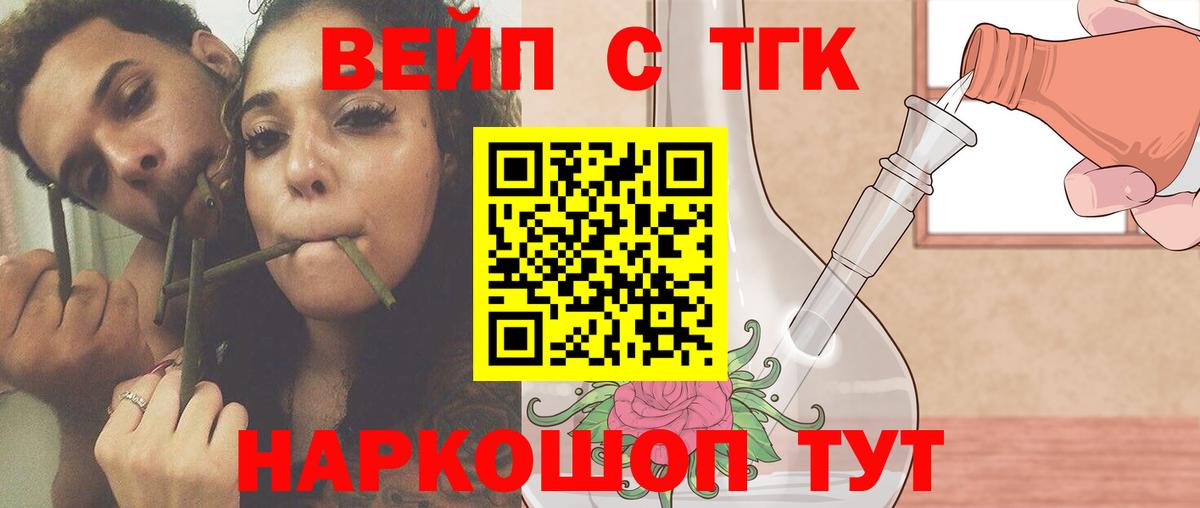 ГАШ  APVP СОЛЬ   МЕТАМФЕТАМИН  Вход с VPN  Чита  Меф МЯУ МЯУ кристаллы  Каннабис 