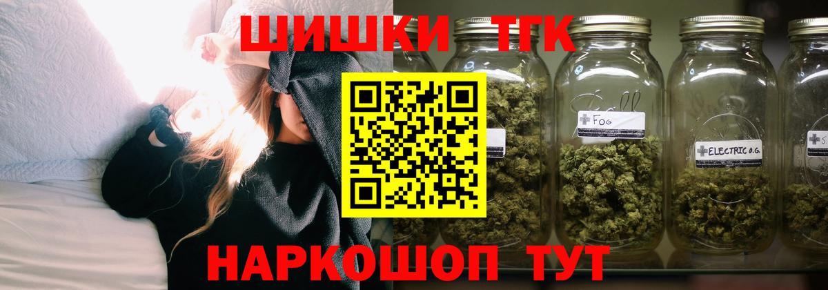 Конопля Bruce Banner  Канабис семена  Вход с VPN  Чита  Конопля гибрид  Каннабис тримм 